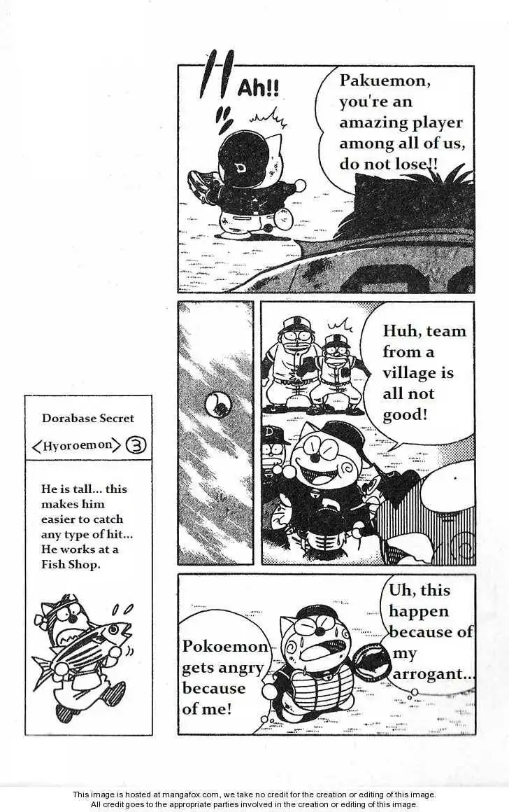 Dorabase: Doraemon Chouyakyuu Gaiden Chapter 11 13